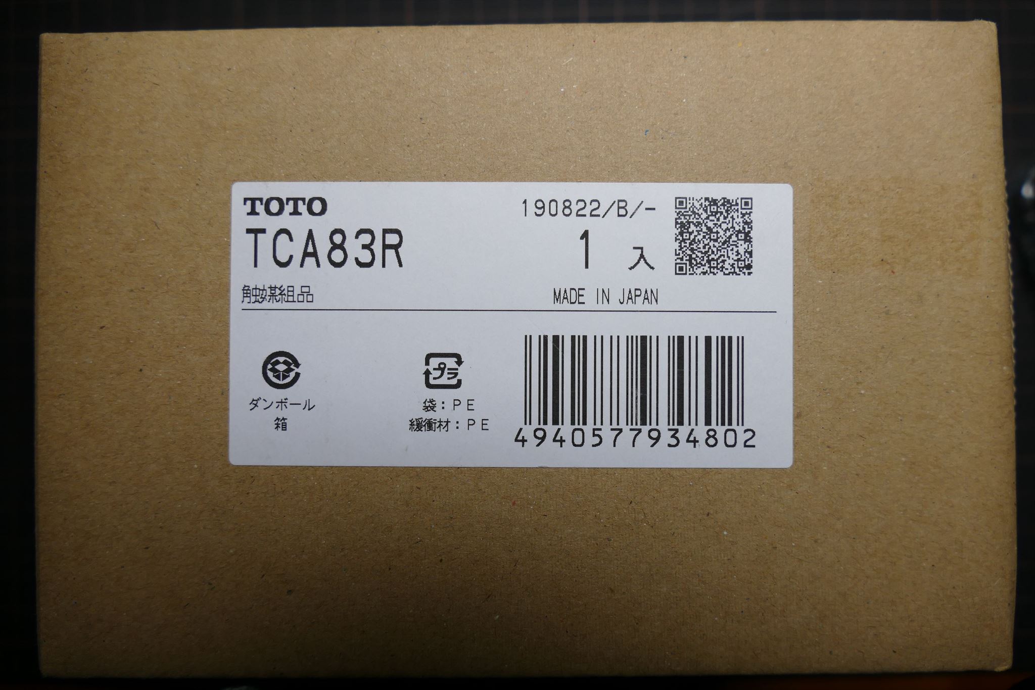 セール TOTO 触媒組品 TCA83‐2R