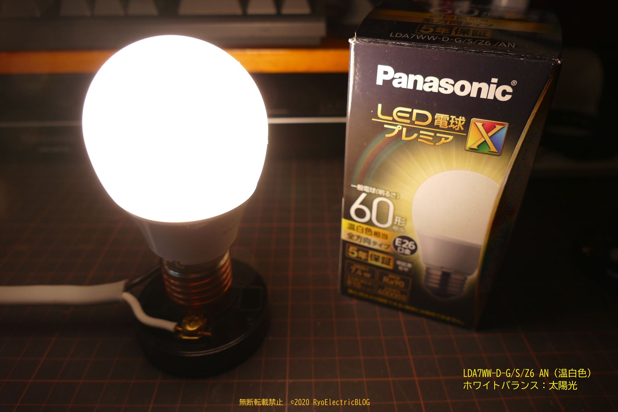 であり パナソニック LED電球プレミアX 電球色 440lm 5.0W E17口金