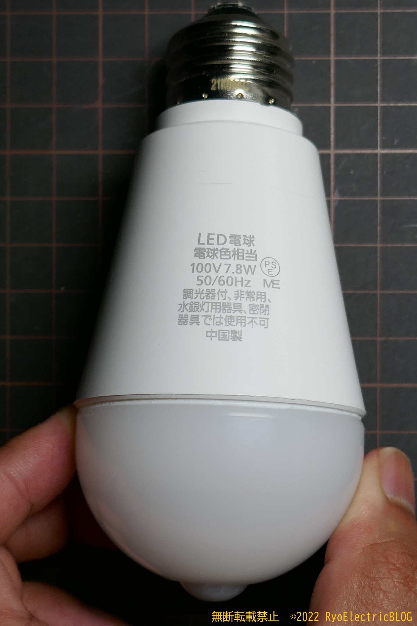 Panasonic センサー付LED電球 LDA8D-G KU NS 昼光色 - 通販